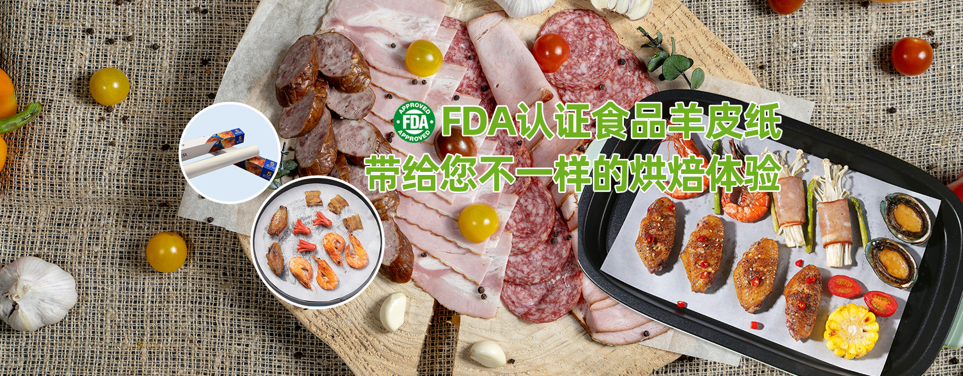 乐发ii下载app(中国)官方网站
